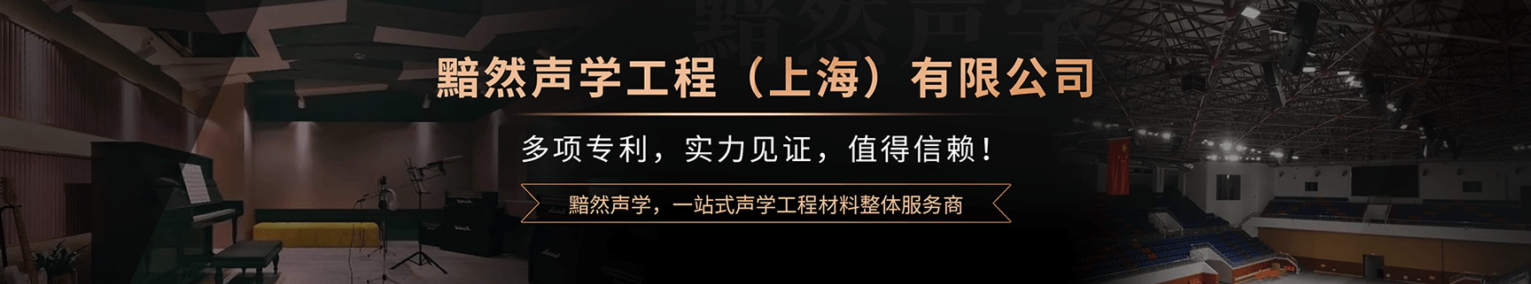 公司簡介