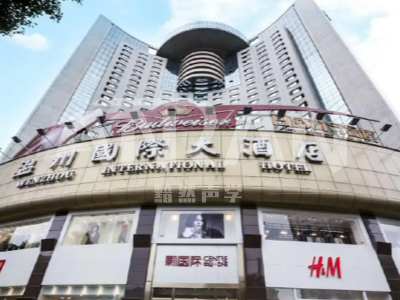 溫州國(guó)際大酒店—裙房屋面冷卻塔